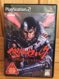 PS2 ベルセルクのサムネイル