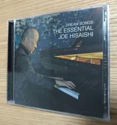 【CD】久石譲 Dream Songs The Essential /CD2枚組のサムネイル
