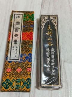 ♥大きな　墨　中国墨　395ｇ　唐墨　古墨　骨董　古玩　中国 ♥大きな 墨 中国墨 395g 唐墨 古墨 骨董 古玩 中国 ♥大きな 墨 中国