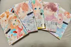 ひなたのブルー 1〜5のサムネイル