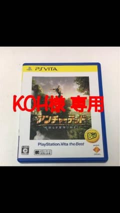 PS VITA アンチャーテッド  地図なき冒険の始まりのサムネイル