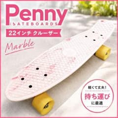 ペニー 22インチ クルーザー スケートボード グラフィックシリーズ 白