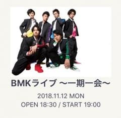 BMK チケットのサムネイル
