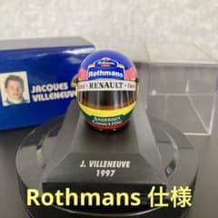 ジャック・ビルヌーブ ヘルメット 1997 - メルカリ