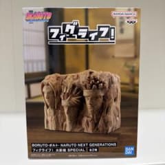 BORUTO 피그 라이프! 화영암 SPECIAL [B]
