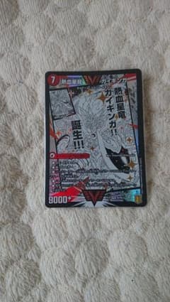 デュエルマスターズ 銀河大剣 ガイハート/熱血星龍 ガイギンガのサムネイル