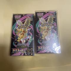 シュリンク付きポケモンカードゲーム メガドリームex 2BOXセットのサムネイル