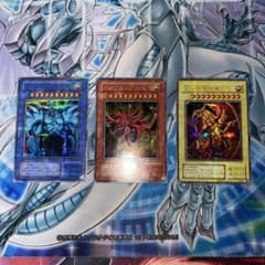2491】遊戯王OCGカード 3枚セット 三幻神 - メルカリ