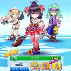 よくなん様ご購入お願い致します。のサムネイル