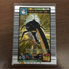 クライム様専用のサムネイル