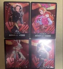 ヒロインズエディション　ドンカード　4種　コンプリートのサムネイル