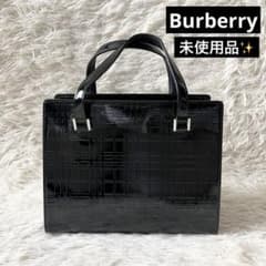 未使用品✨Burberry バーバリー ハンドバッグ トートバッグ ノバ 
