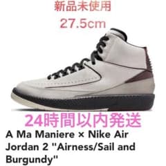 A MA MANIERE NIKE AIR JORDAN 2 - メルカリ