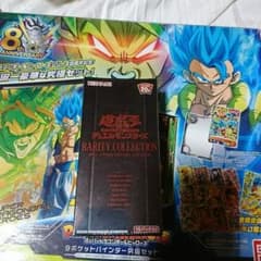 Sak様専用 レアリティコレクション 20thアニバーサリーエディションBOXのサムネイル