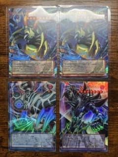 遊戯王OCG カード 4枚セット - メルカリ
