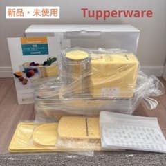 【新品】Tupperware タッパーウェア 電動ベジタブルスライサーのサムネイル