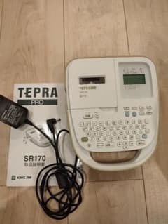 SR170のサムネイル