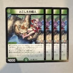 yakuto様 リクエスト 2点 まとめ商品 - メルカリ