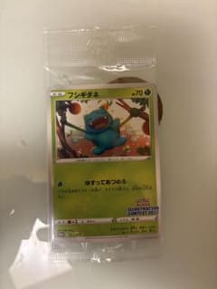 フシギダネ：Pokémon Trading Card Game イラストレーシ… - メルカリ