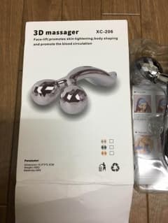 コロコロ美顔器のサムネイル