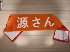 日向坂46 正源司陽子　タオルのサムネイル