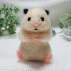 羊毛フェルト [41] キンクマハムスターのサムネイル