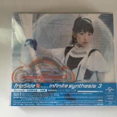 (新品未開封)fripSide infinite synthesis 3 初回盤のサムネイル
