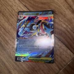 メガゲッコウガex RR MEGA 拡張パック ニンジャスピナー キラ 022…のサムネイル