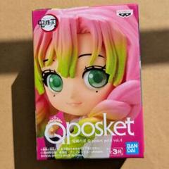 ☆新品未開封☆　Q posket petit vol.4 甘露寺蜜璃　フィギュア