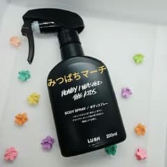 LUSH HONEY I WASHED THE KIDS みつばちマーチスプレーのサムネイル