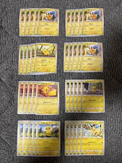 ポケモンカード ピカチュウ まとめ売り 40枚のサムネイル