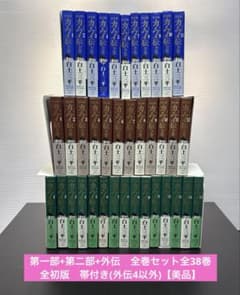 全初版】決定版カムイ伝全集 第一部+第二部+外伝 全巻セット全38巻