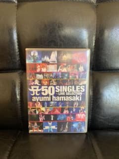 ちゅんた様専用⭐️浜崎あゆみ A 50 SINGLES 4枚セットのサムネイル