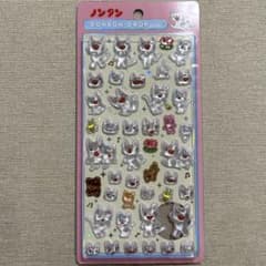 【ボンボンドロップ】ノンタン　ノンタン・タータンのサムネイル
