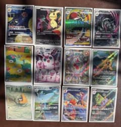 美品AR11枚 MA1枚 ポケモンカード まとめ売り④ - メルカリ