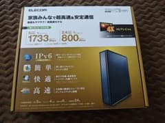 ELECOM 無線LANルーター WRC-2533GS2-B アウトレット品のサムネイル