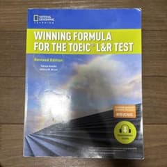 WINNING FORMULA FOR THE TOIEC L&R TESTのサムネイル