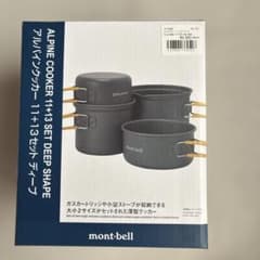 mont-bell アルパインクッカー 11+13 セット ディープのサムネイル