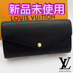 ギフト対応 国内正規品 ICチップ ヴィトン財布 ポルトフォイユサラ