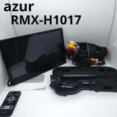 azur 10.1インチHDMI対応WSVGAモニター RMX-H1017 - メルカリ
