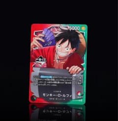 明日発送可能ワンピース カードゲーム モンキー・D・ルフィ5枚のサムネイル