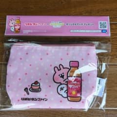 リポビタンファイン　カナヘイ　ポーチ