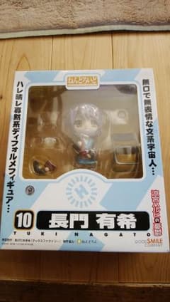 ねんどろいど 長門有希のサムネイル