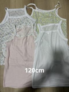 女の子　キャミソール　120 まとめ売りのサムネイル