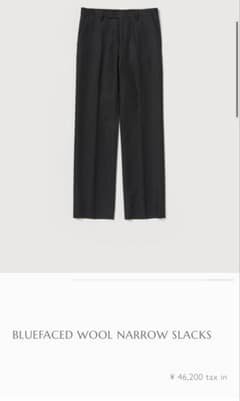 auralee BLUEFACED WOOL NARROW SLACKSのサムネイル