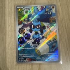 ポケモンカード リオル AR SV1S スカーレットex 086/078のサムネイル