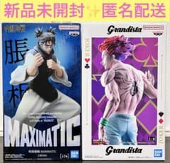 ハンターハンター Grandista ヒソカ 呪術廻戦 脹相 2体セット - メルカリ