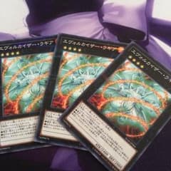 エヴォルカイザーラギアのサムネイル