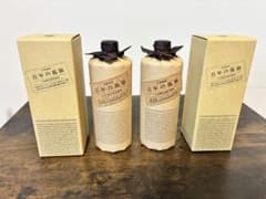 2本セット 百年の孤独 720ml 純粋大麦焼酎 箱付き - メルカリ