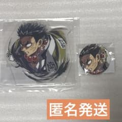 [Today Only Price Reduction] Demon Slayer: Kimetsu no Yaiba Himejima Gyomei WEBSHOP Lottery Acrylic Stand and Can Badge
